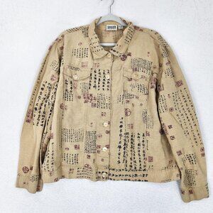 Chicos Jacket Womens 3 Beige XL Silk Linen Calligraphy Button Front Boho Casual